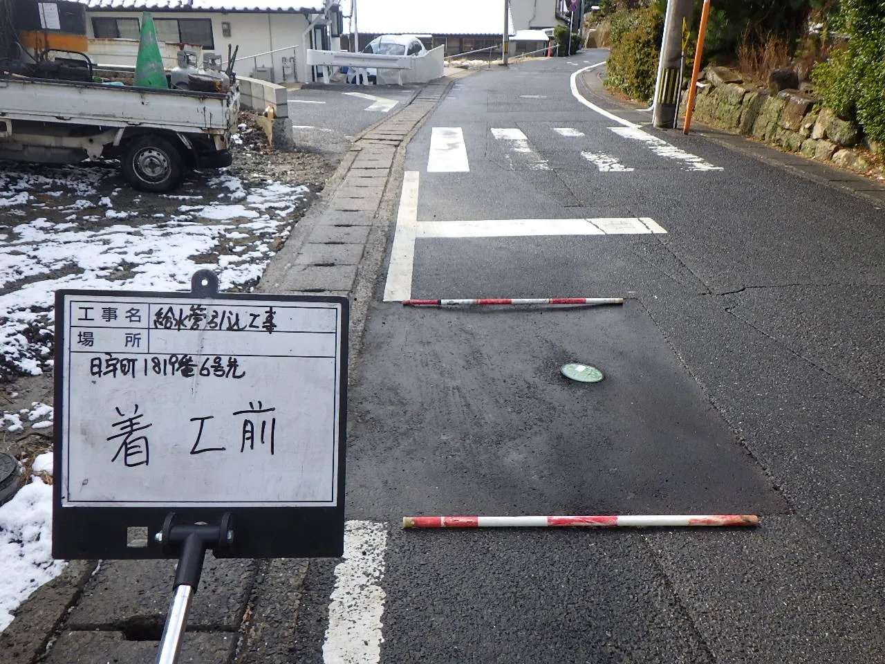 日宇町アパート新築工事